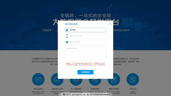 彈出框是一把雙刃劍，怎么才能讓它起到更多的積極作用呢？